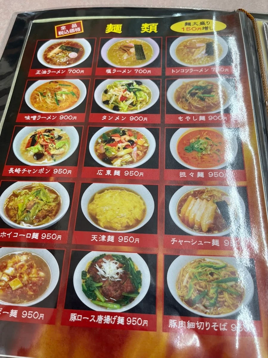 Juraku 메뉴 사진 15